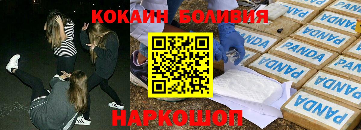 КОКАИН VHQ Нягань