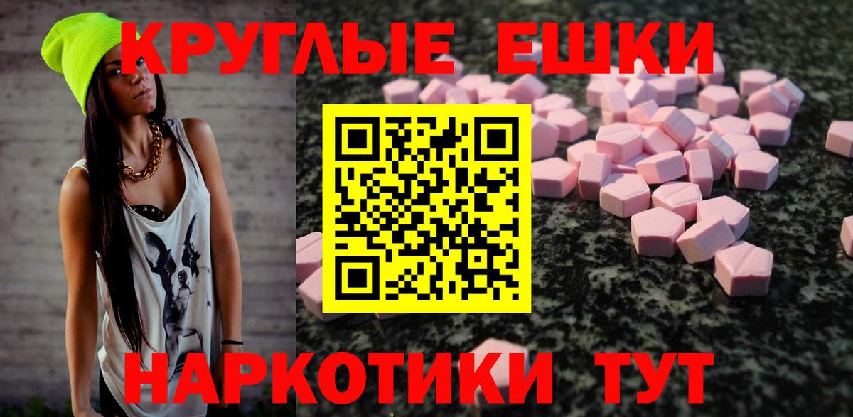 Нягань  ЭКСТАЗИ таблы  Вход с VPN 