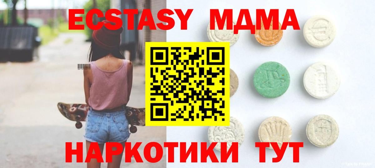 ЭКСТАЗИ Cube Нягань
