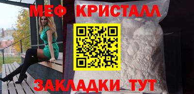 винт Ефремов