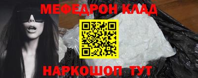 винт Ефремов