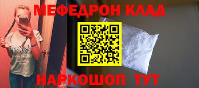 винт Ефремов