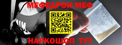 винт Железноводск
