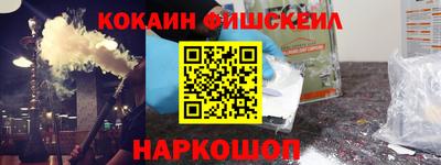 винт Железноводск