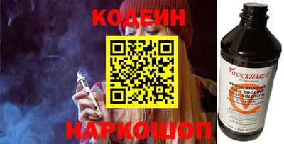 меф VHQ Железногорск