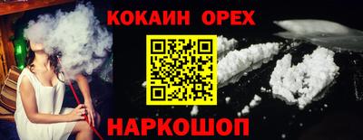 винт Железноводск