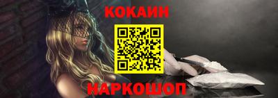 кокаин колумбия Иваново