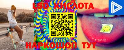 меф VHQ Железногорск