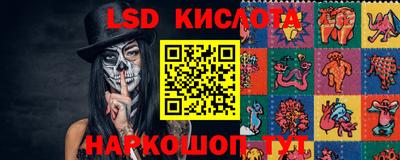 винт Железноводск