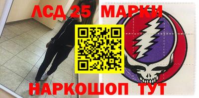 меф VHQ Железногорск