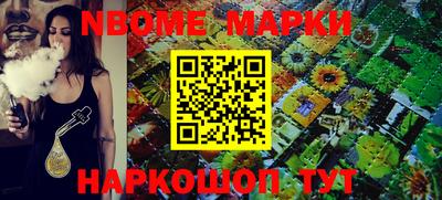 марки lsd Ижевск