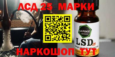 меф VHQ Железногорск
