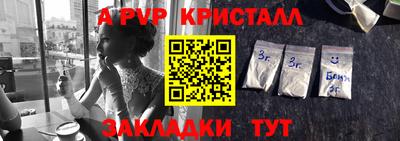 винт Ефремов