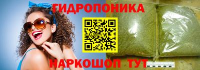 винт Железноводск