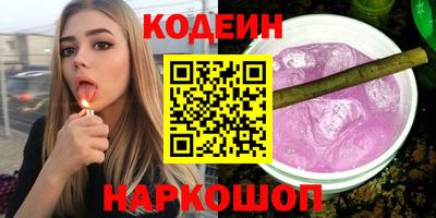 меф VHQ Железногорск