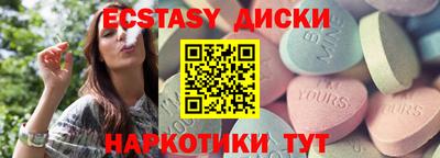 меф VHQ Железногорск