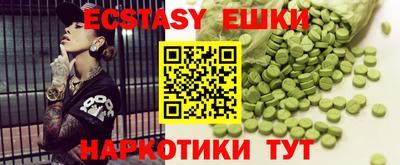 мефедрон мука Ивантеевка