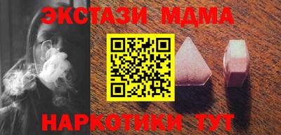 меф VHQ Железногорск