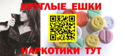 винт Железноводск