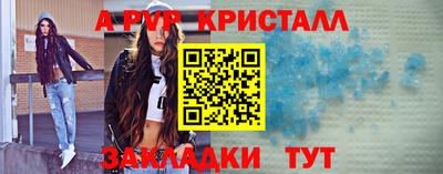 мефедрон мука Ивантеевка