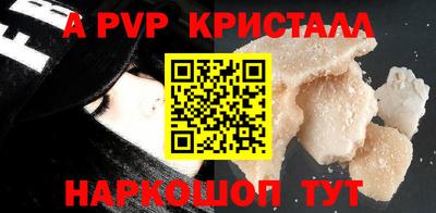 винт Ефремов