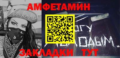 винт Ефремов