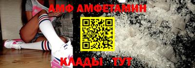 меф VHQ Железногорск
