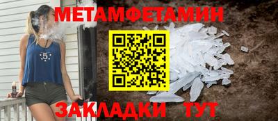 винт Ефремов