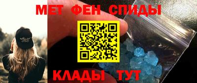 меф VHQ Железногорск