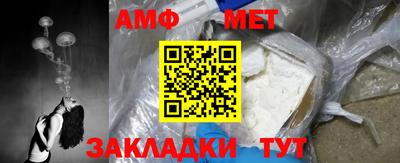 винт Железноводск