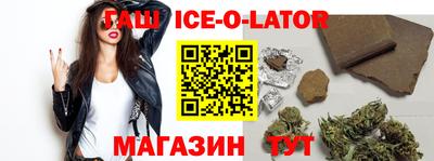 меф VHQ Железногорск