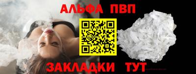 меф VHQ Железногорск