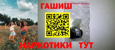 винт Железноводск