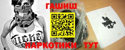 меф VHQ Железногорск