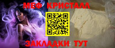 винт Железноводск