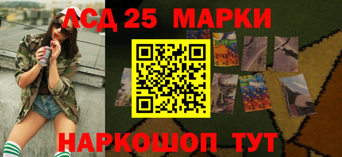 Нягань  ЛСД экстази ecstasy  Вход с VPN  LSD-25 экстази ecstasy 