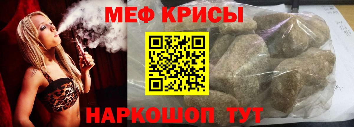 Нягань  Мефедрон VHQ  Вход с VPN  Мефедрон  Меф VHQ 