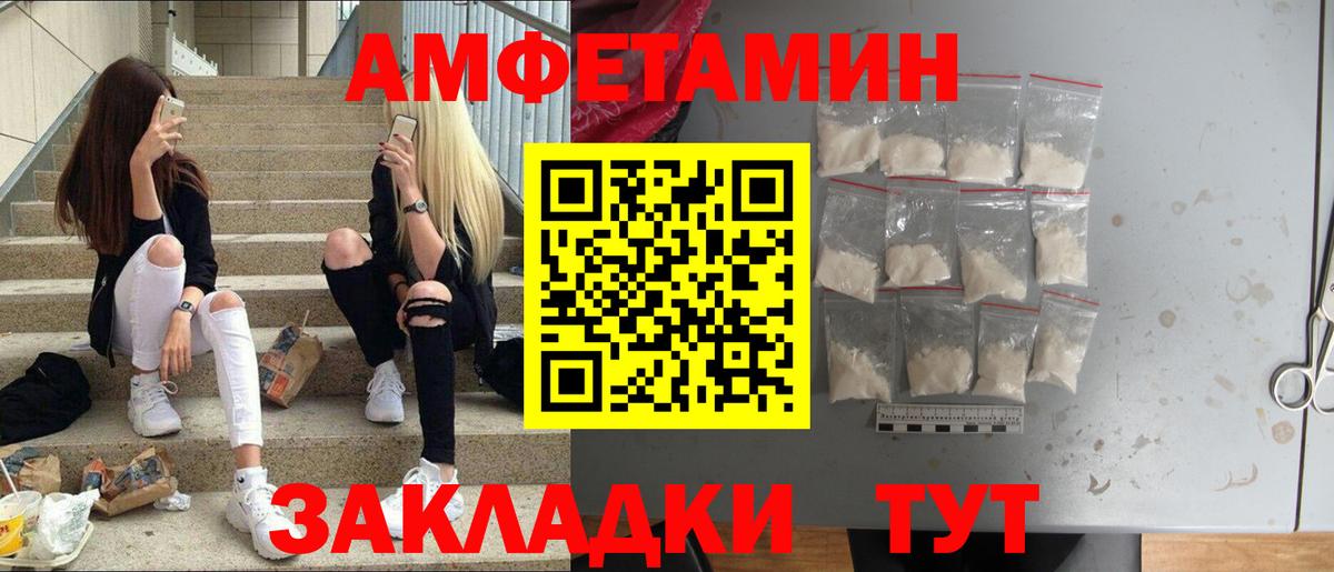 МЕТАМФЕТАМИН винт Нягань