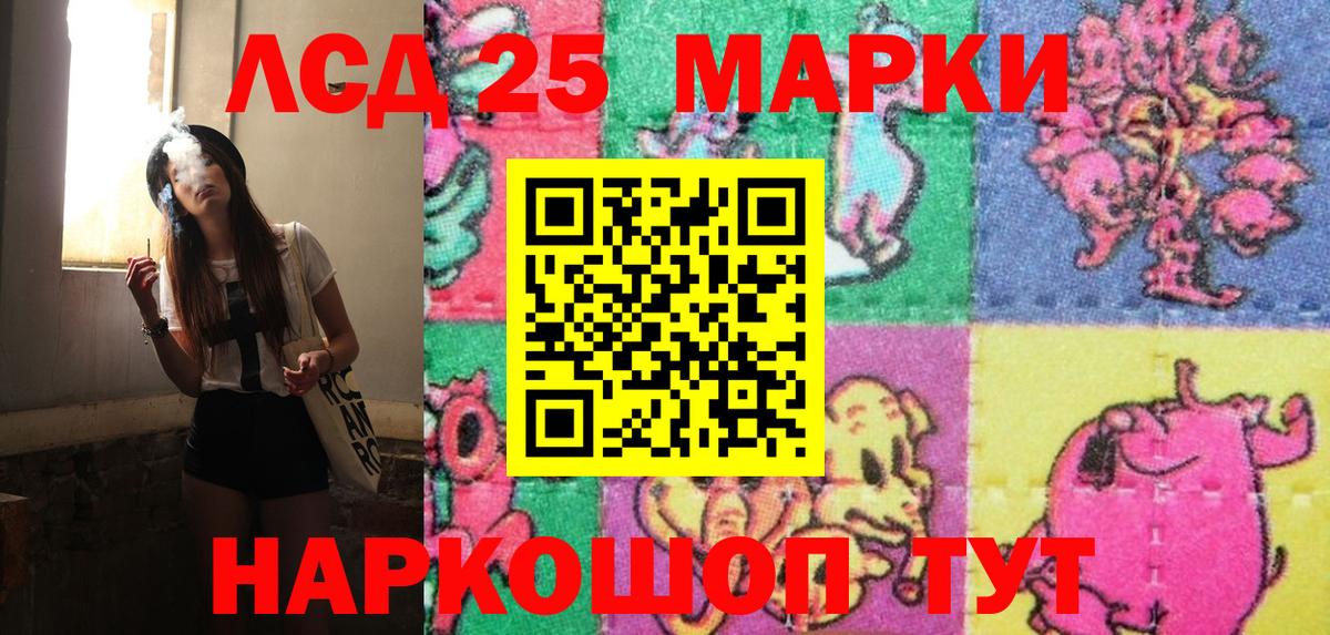 Марки N-bome 1,8мг  Вход с VPN  Марки N-bome 1,8мг  Нягань 