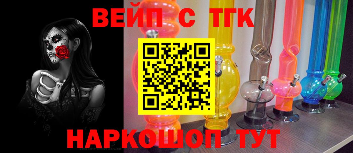 ТГК гашишное масло Нягань