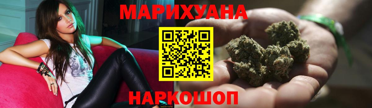 Марихуана ГИДРОПОН Нягань