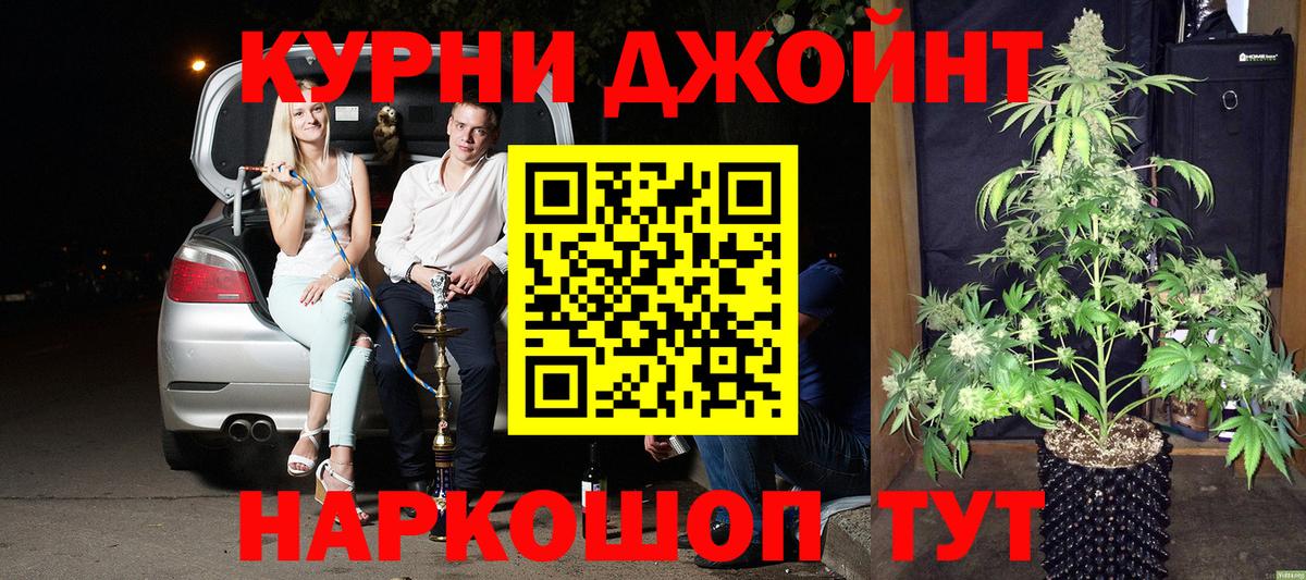 Шишки марихуана OG Kush  Канабис семена  Нягань  Вход с VPN 